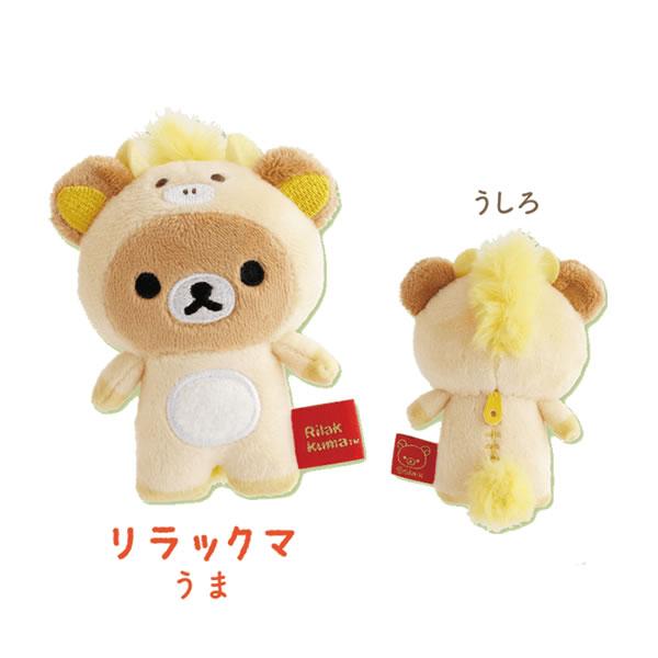 San-X（サンエックス） リラックマ お正月 てのりぬいぐるみ アソート
