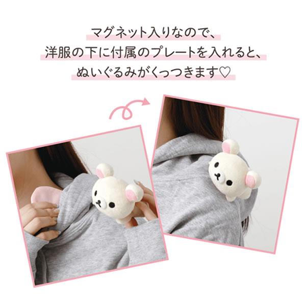 San-X（サンエックス） リラックマ くっつくねそべりぬいぐるみ