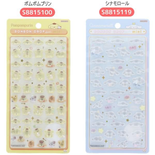 サンスター文具 ボンボンドロップシール ミニ サンリオ 正規品