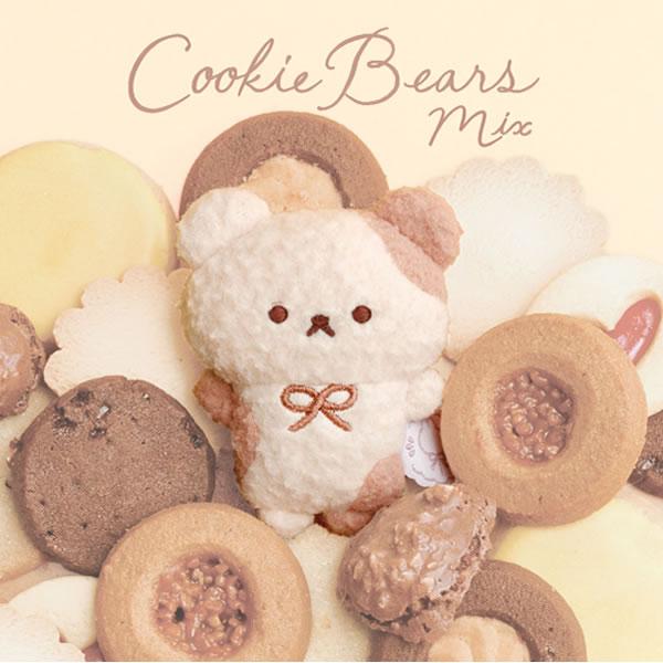 San-X（サンエックス） シュガーココムー ぬいぐるみ かわいい ウサギ