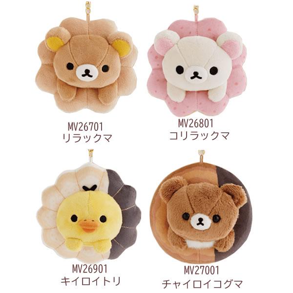 San-X（サンエックス） リラックマ ぶらさげぬいぐるみ ミスター