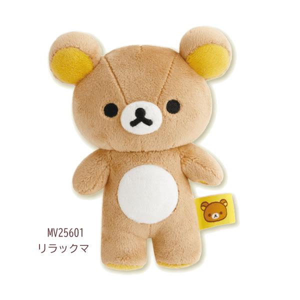 San-X（サンエックス） リラックマ 立てるミニぬいぐるみ かわいい