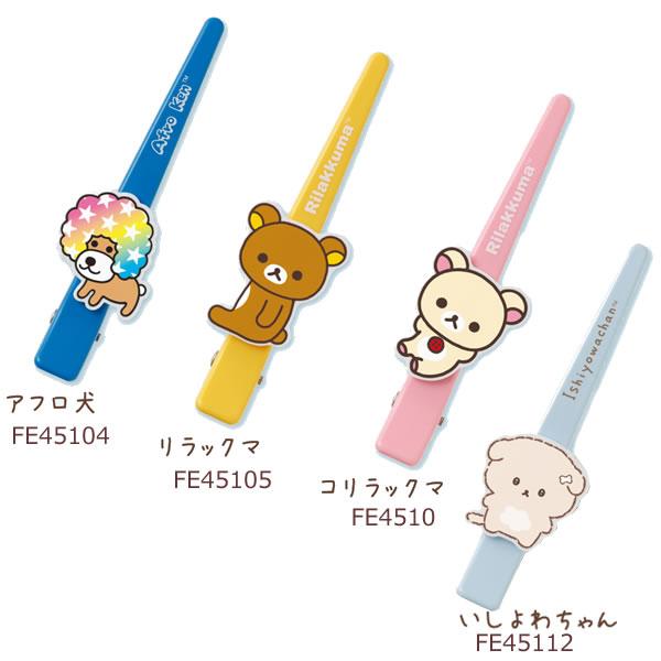 San-X（サンエックス） サンエックスキャラクターズ ロングヘア