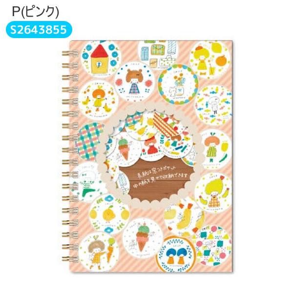 サンスター文具 mizutama ポケットリングノート ノート ピンク ミント