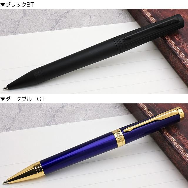 パーカー インジェニュイティ ボールペン 名入れ PARKER プレゼント