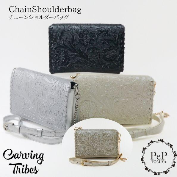 GRACE CONTINENTAL（グレースコンチネンタル） 期間限定10%OFF