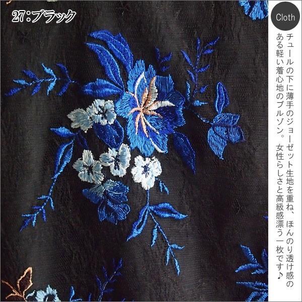 GRACE CONTINENTAL（グレースコンチネンタル） SOLD OUT アウター