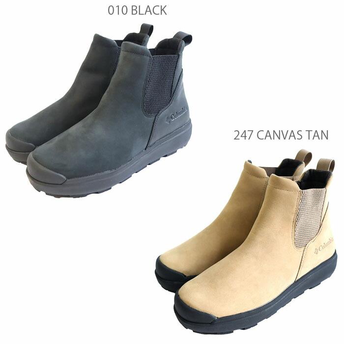 コロンビア 正規販売店 YU8452サップランド スリー ラックス