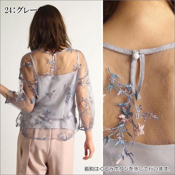 GRACE CONTINENTAL（グレースコンチネンタル） SALEセール50%OFF