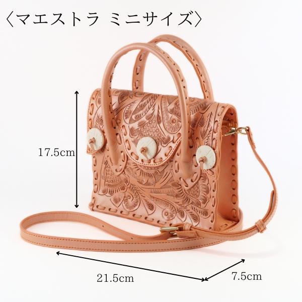 GRACE CONTINENTAL（グレースコンチネンタル） 期間限定10%OFF