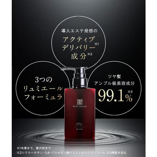 MORE BLOOM（モアブルーム） エステヘッドバス 濃密クリームシャンプー
