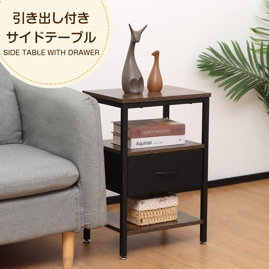 サイドテーブル コンパクト 引き出し付き ヴィンテージ風 ナイト