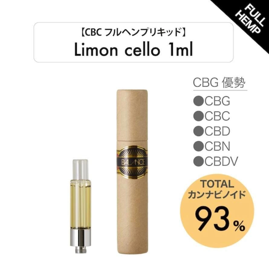 THP改 1ml リキッドcrdh cbn cbp 【当日発送】