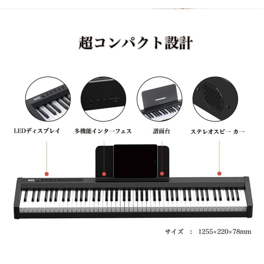 電子ピアノ 88鍵盤 88鍵 キーボード スリムボディー MIDI 卓上譜面台