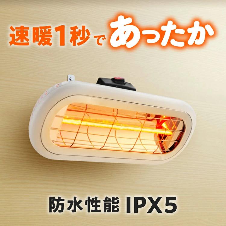 ランドリーパイプ 吊るすChrester クレスター コンフォー 【heat-s