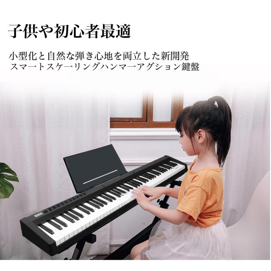 電子ピアノ 88鍵盤 88鍵 キーボード スリムボディー MIDI 卓上譜面台