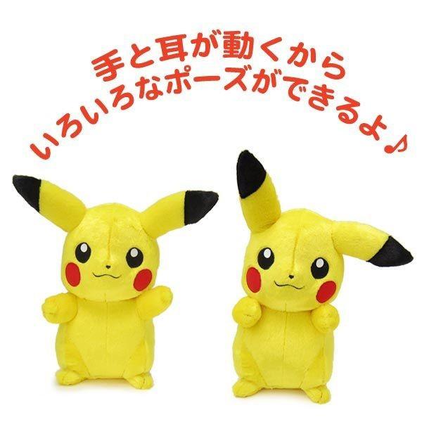 ポケモン ぬいぐるみ ピカチュウ 等身大 1/1 ポケットモンスター