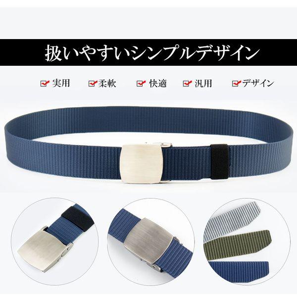 ナイロンベルト 金属バックル 穴無し 無段階調節 メンズ レディース