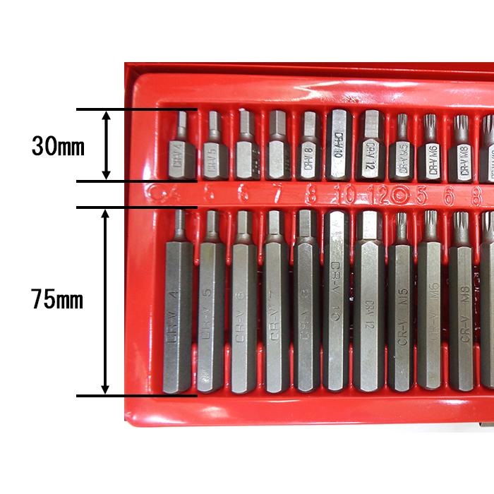 ビットセット トルクスビット 星型 花型 ヘックスビット ヘキサゴン 6