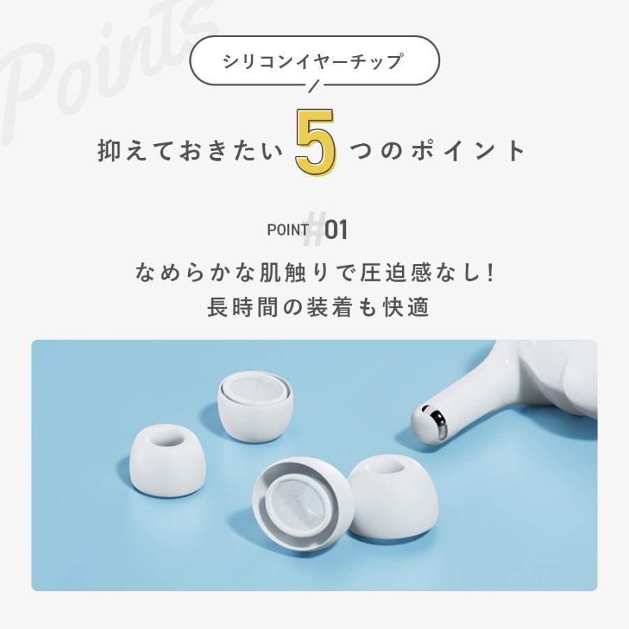 AirPods Pro 第2世代 第1世代 イヤーチップ イヤーピース イヤホン
