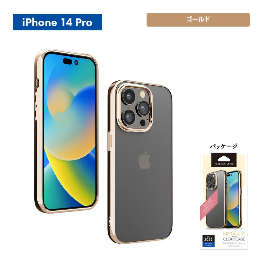 Premium Style iPhone 14Pro 14 13 ケース カバー ブラック シルバー