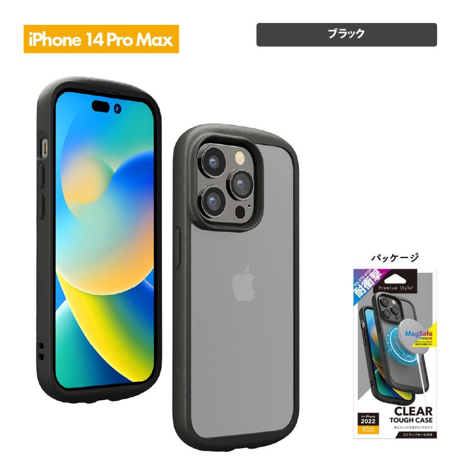 Premium Style iPhone 14 Plus Pro Max ケース カバー ブラック