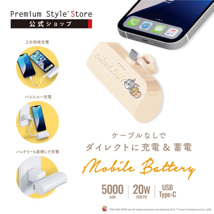 USB Type-C 直挿しモバイルバッテリー 5,000mAh/PD20W トムとジェリー
