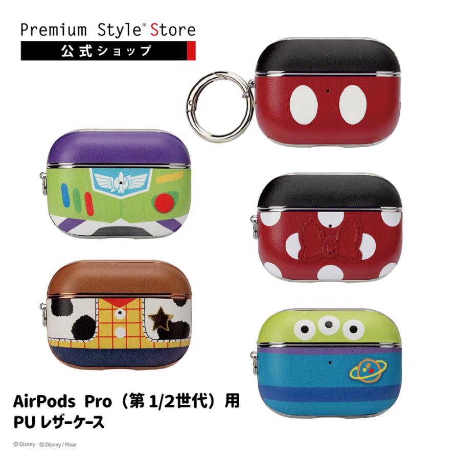 AirPods Pro 第2世代 第1世代 カバー ケース ディズニー キャラクター