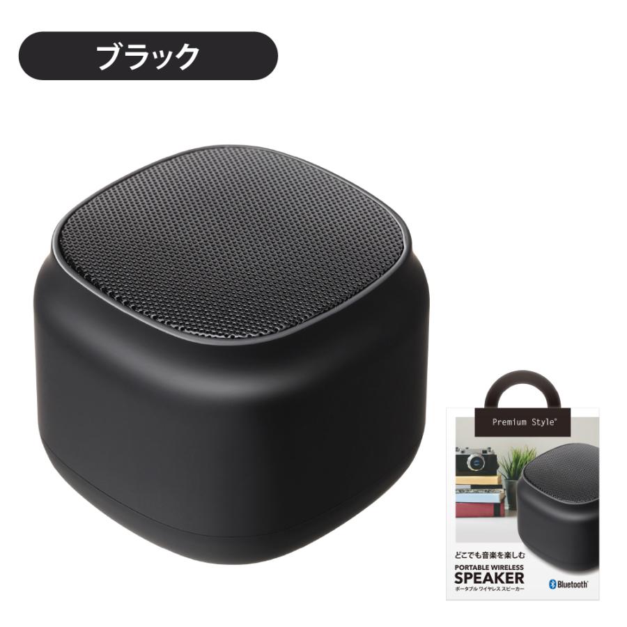 ポータブル ワイヤレス スピーカー ブラック 黒 ベージュ ブルー 青