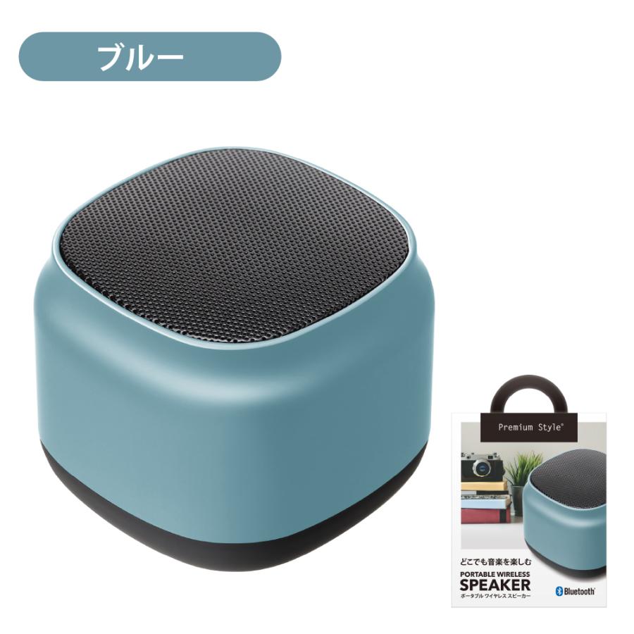 ☆ポップでキュートな超小型Bluetoothスピーカー ブルー ☆ポップで