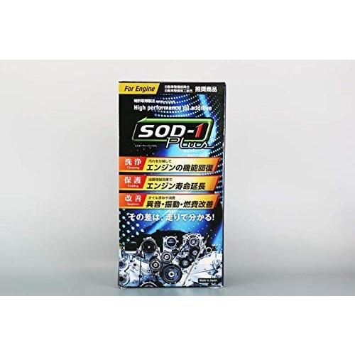 正規品】D1ケミカル SOD-1 Plus For Engine 350ml エスオーディーワン