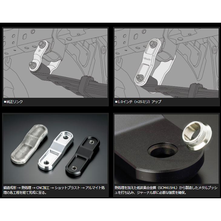 GENB（玄武） ハイエース200系 リフトアップシャックル 1.0インチ 約