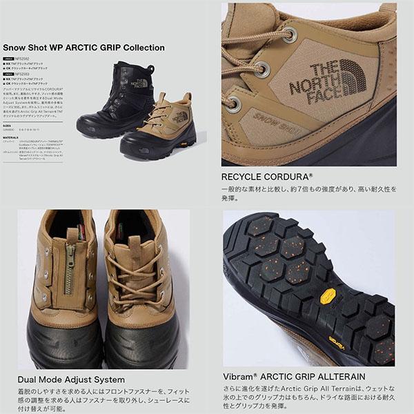 THE NORTH FACE（ザ ノースフェイス） 氷・雪に滑らない ノース