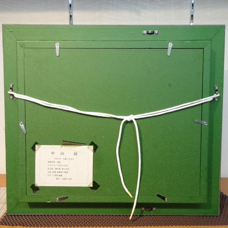 中山扇 バラ 薔薇 油絵 額43x38 絵画 /046538 アート : MIDORIYA