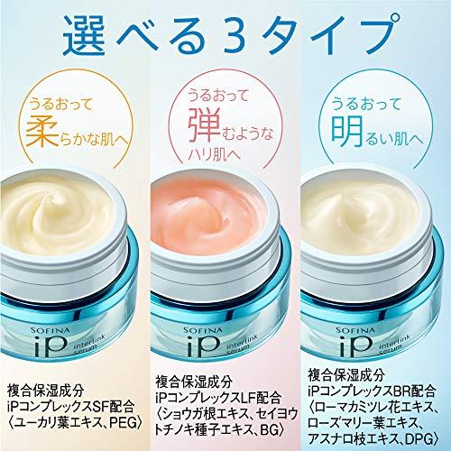 ソフィーナiP(アイピー) インターリンクセラム うるおって柔らかな肌へ