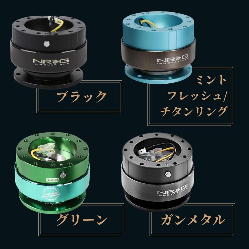 3ヶ月保証付き】 NRG クイックリリースキット Gen 2.0 SRK-200 9色