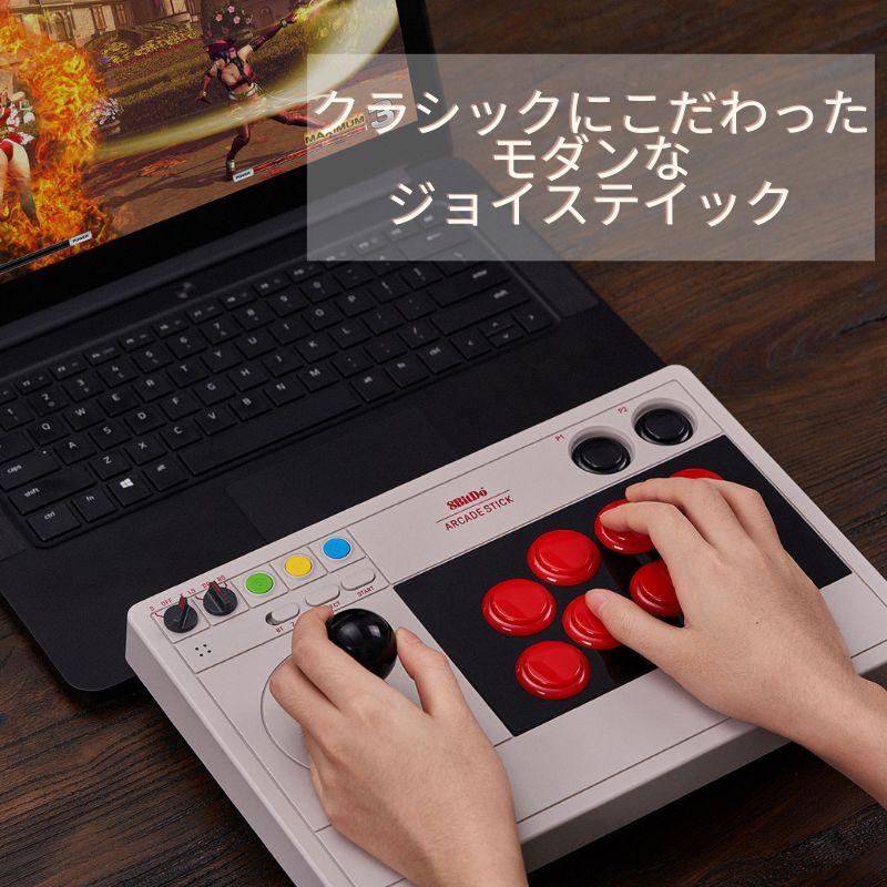 8BitDo アケコン switch pc 8bitdo アーケードスティック アーケード