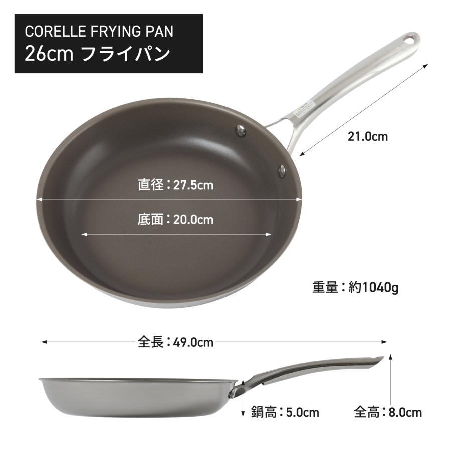 3大特典】コレールフライパン 26cm IH対応 食洗機対応 10年保証