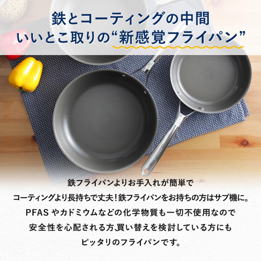 3大特典】コレールフライパン 26cm IH対応 食洗機対応 10年保証