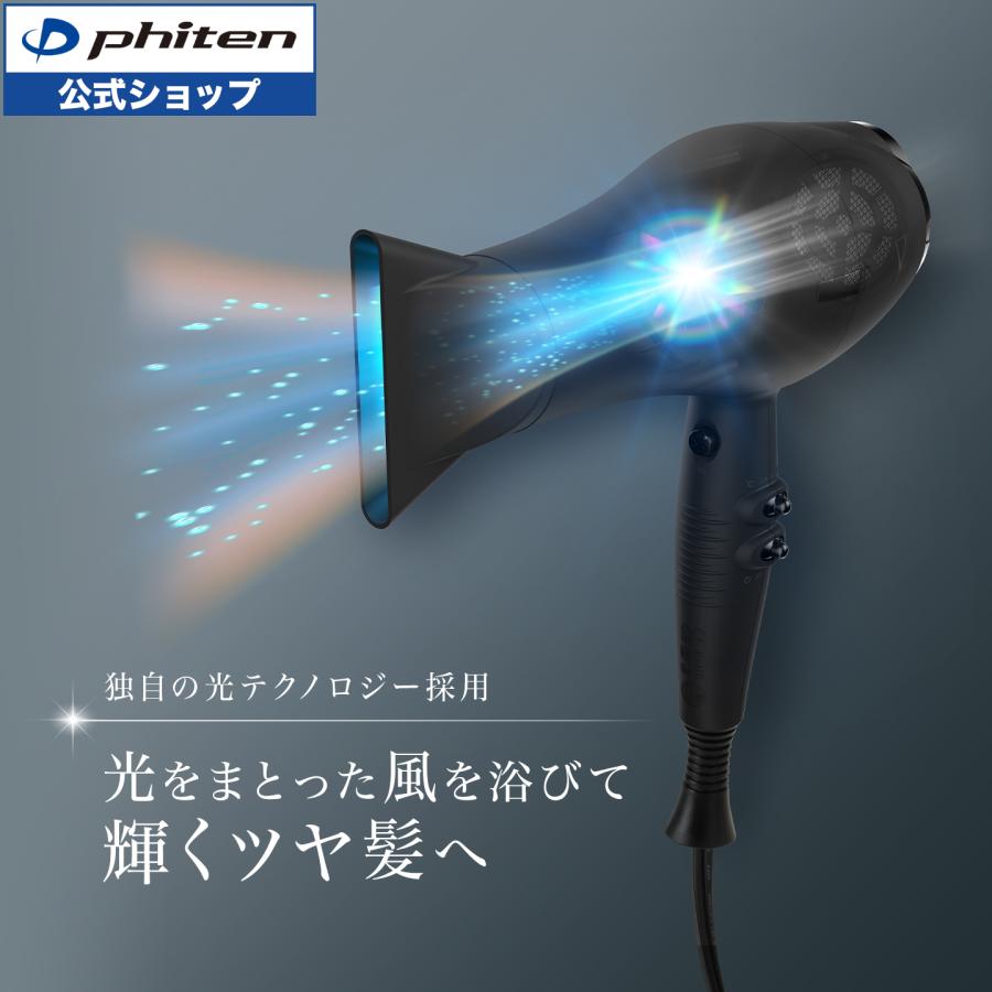 Phiten（ファイテン） 【キャンペーン対象】ファイテン YUKO