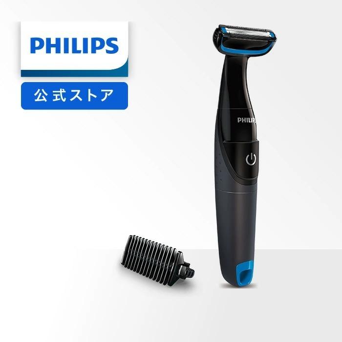 Philips（フィリップス） ボディーグルーマー ブラック/ブルー BG1024