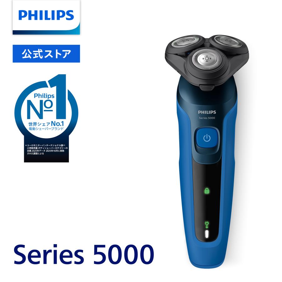 Philips（フィリップス） 髭剃り 電動シェーバー メンズ 電動 S5000