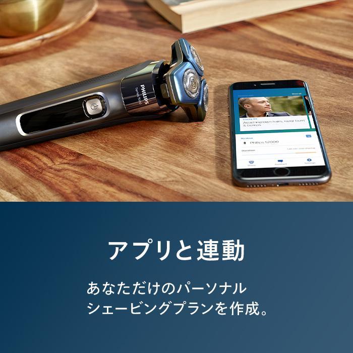 Philips（フィリップス） 髭剃り 電動シェーバー メンズ 電動 S7000