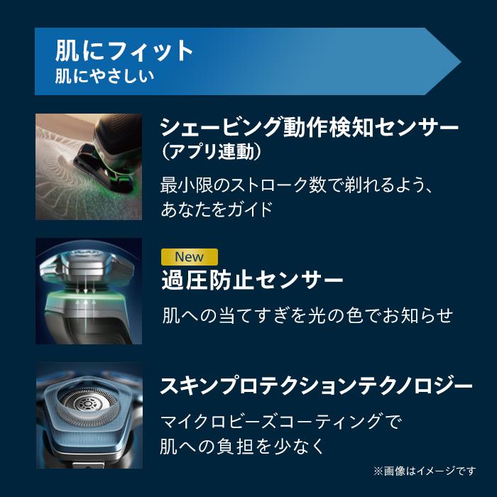 Philips（フィリップス） 髭剃り 電動シェーバー メンズ 電動 S9000