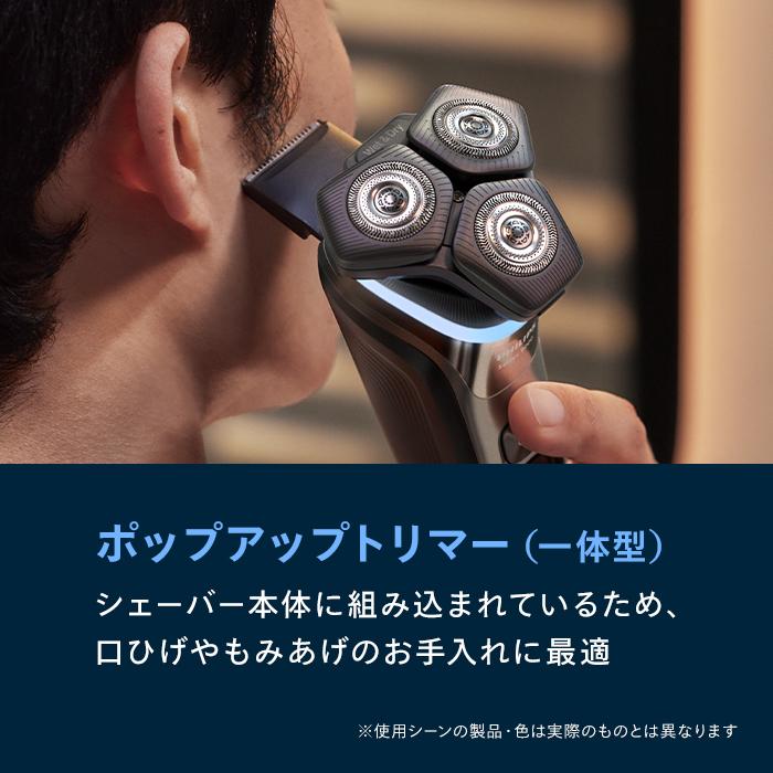 Philips（フィリップス） 髭剃り 電動シェーバー メンズ 電動 S9000