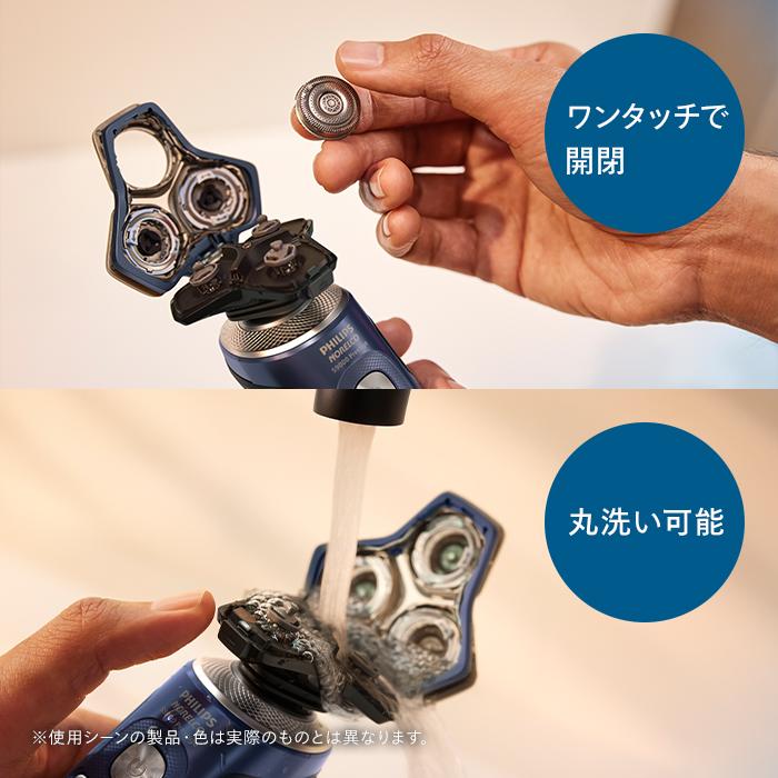 Philips（フィリップス） シェーバー S9000 Prestigeシリーズ ブラック