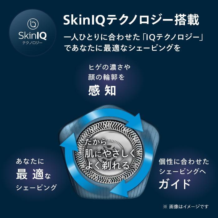 Philips（フィリップス） シェーバー S9000 Prestigeシリーズ クローム