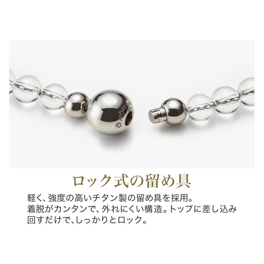 Phiten（ファイテン） ネックレス チェーン【公式】 : ファイテン