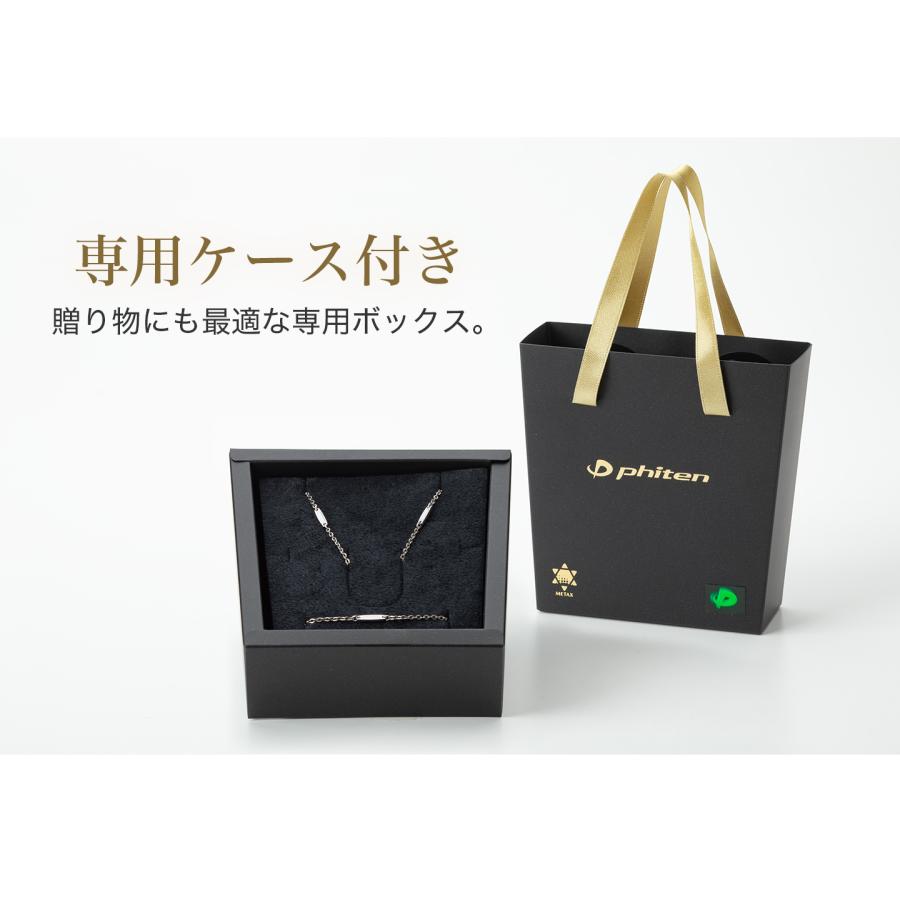 Phiten（ファイテン） ネックレス チタンチェーン ステーション【公式
