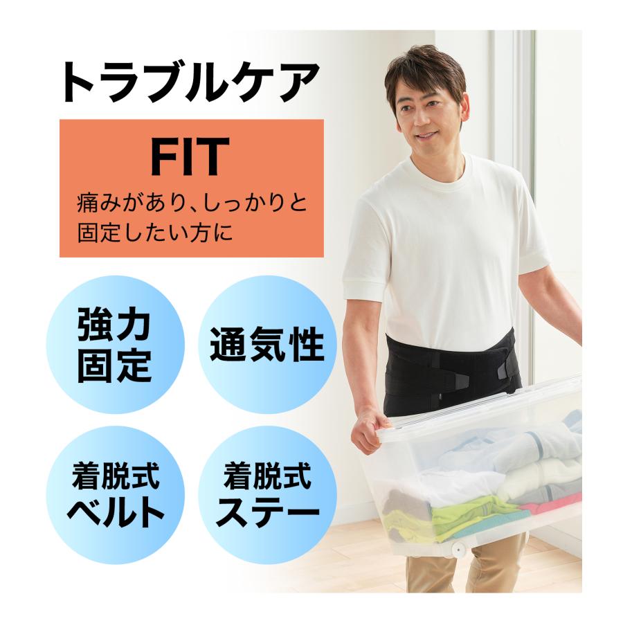 Phiten（ファイテン） ファイテンサポーター ナノメタックス フィット